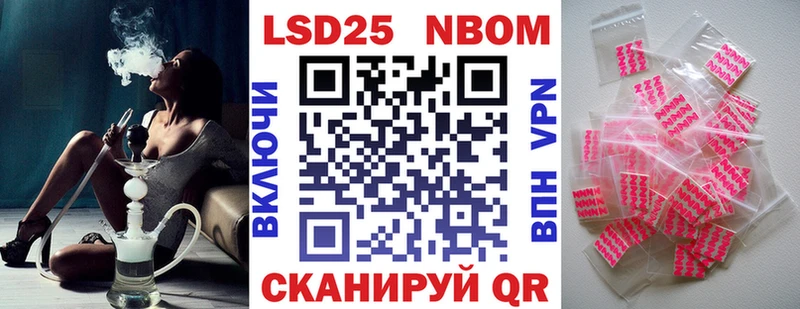 omg онион Горно-Алтайск Марки N-bome 1,8мг