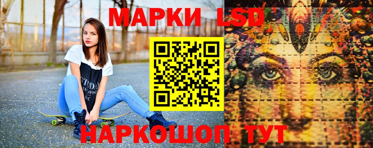 Горно-Алтайск  Марки 25I-NBOMe 1500мкг  Марки 25I-NBOMe 1500мкг  Вход с VPN 