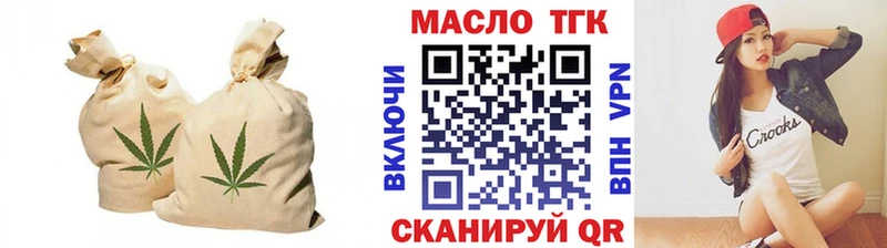 Дистиллят ТГК гашишное масло  Горно-Алтайск 